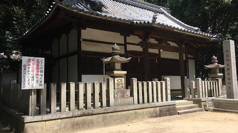 高宮廃寺跡, 네야가와시