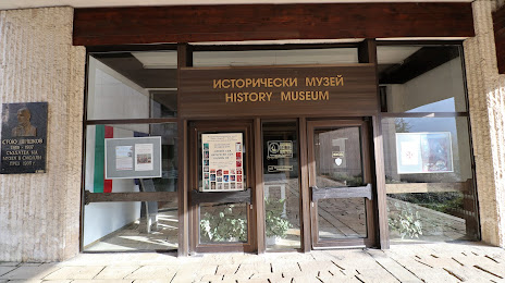Regional History Museum Stoyu Shishkov, 