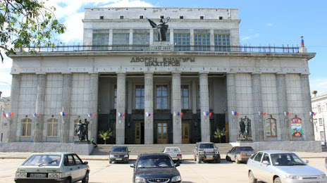 Dvorets Kul'tury Shakhterov, Vorkutá