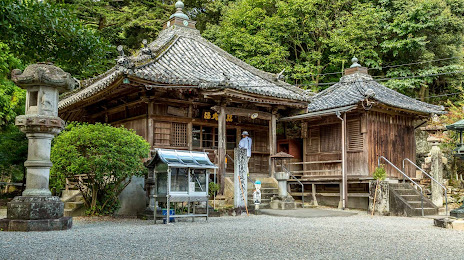 18th Onzanji Temple, Τοκουσίμα