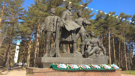 Памятник первостроителям Ангарска, Ангарск