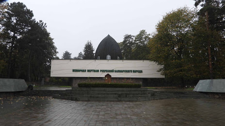 Memorial Zhertvam Repressii Balkarskogo Naroda, Nálchik