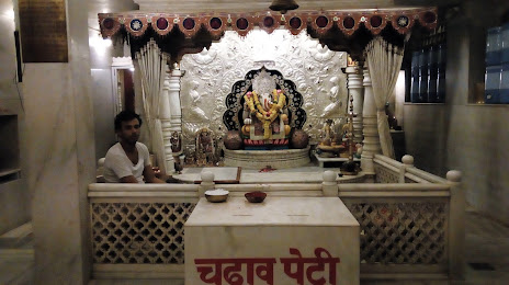 Icchapurti Ganesh Mandir, Jalgaon