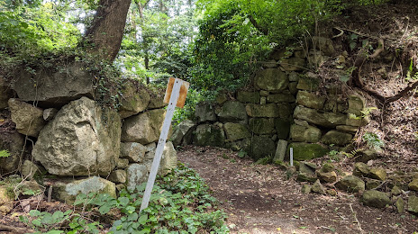 Kan'onji Castle Ruins, Omihachiman