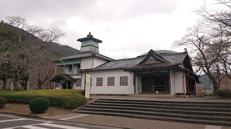 Shiga Kenritsu Azuchijokoko Historical Museum, 