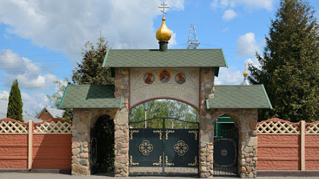 Свято-Афанасиевский мужской монастырь, 