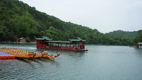Shiyanhu Ecological Park, 샹탄