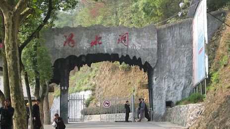 Dishui Cave, 샹탄