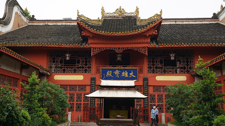Yunmen Temple, 샹탄