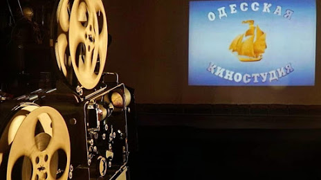 Одесский музей кино, Одесса