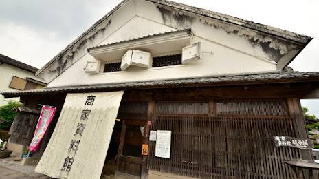 Shoka Museum, 니치 난시