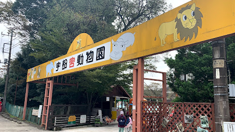 Utsunomiya Zoo, 