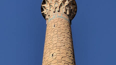 Sarban Minaret, 