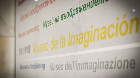 Museo de la imaginación, Малага