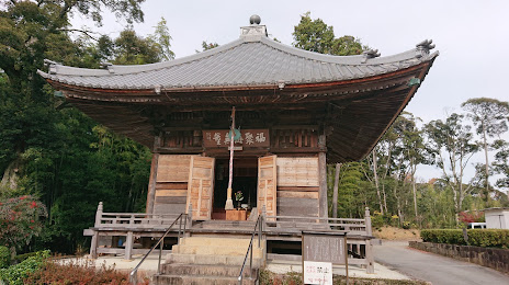 Shinpuku-ji Temple, 