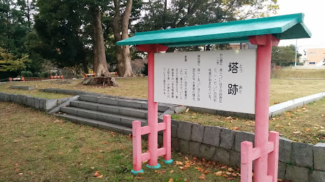 Site of Omi Kokubun-ji, 