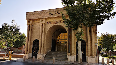Qazvin Museum, 