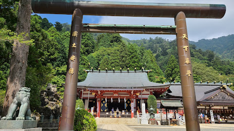 Ōyama Afuri Jinja, Atsugi