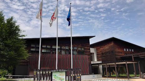 Kanagawa Prefecture Nature Conservation Center, 