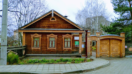 Muzej-usadba hudozhnika N.N. Hohryakova, Kirov