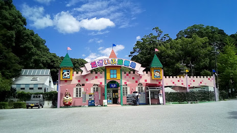Dazaifu Amusement Park, 