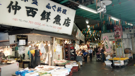 Yanagibashi Rengo Market, 