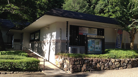 Kato Eizo & Toichi Memorial Art Museum, 기후 시