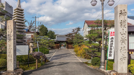 Sofuku-ji, 기후 시
