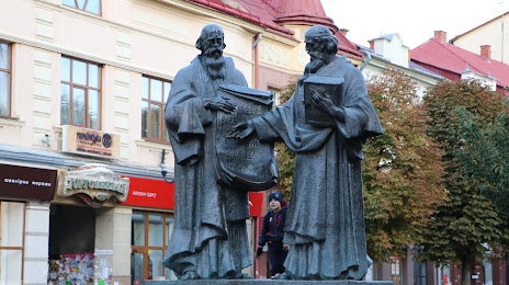 Памятник Кирилла и Мефодия, Мукачево