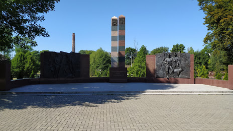 Парк Победы, Калининград
