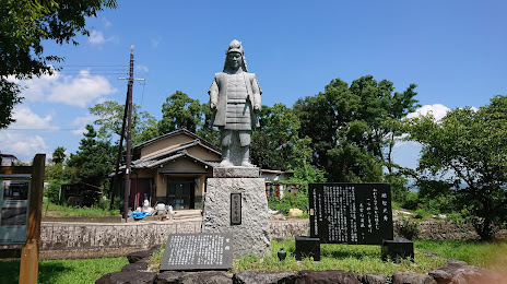 Sakamoto Castle Ruins Park, 