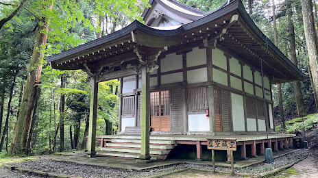 Konshōzan Konshō Temple, 
