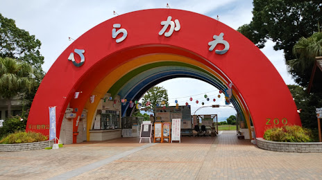 Hirakawa Zoo, 가고시마 시