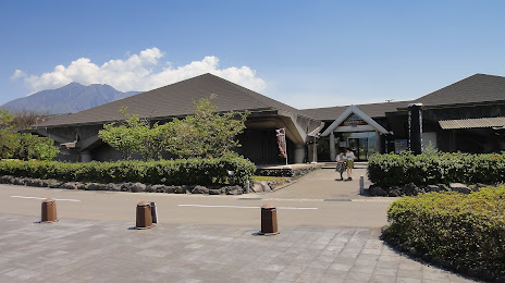 Sakurajima Visitor Center, 