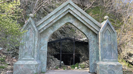 Sybil's Cave, Юнион-Сити