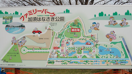 Kazo Hanasaki Water Park, 가조 시