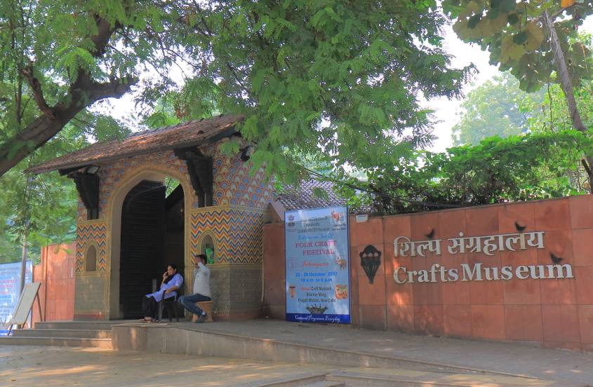 National Crafts Museum & Hastkala Academy, Delhi