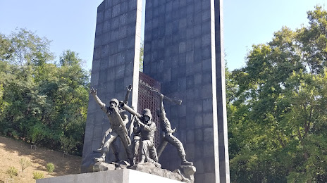 유엔군 초전기념관, 