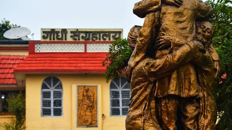 Gandhi Sangrahalaya, Patna, 