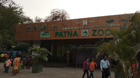 Patna Zoo Ticket Counter, 