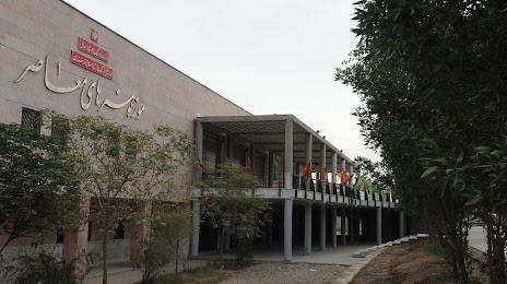 Museum of Contemporary Art of Ahvaz, Ahvaz