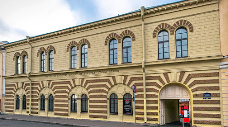 Muzej iskusstva Sankt-Peterburga XX-XXI vekov, Metallostroy