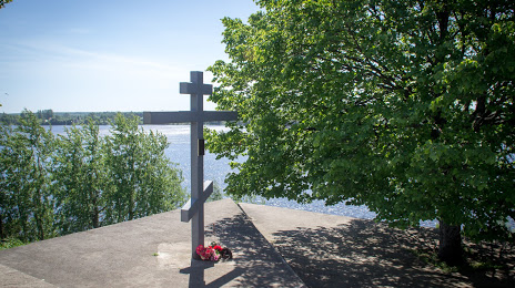 Memorial «Bezymyannaya vysota», Otradnoye