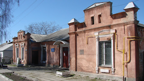 Museum of History. Kozyatyn, Κοζιατίν