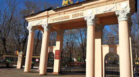 Парк ДОРА (парк Дома офицеров Российской Армии), Уссурийск