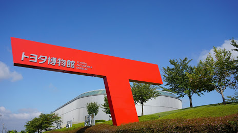 Toyota Automobile Museum, 