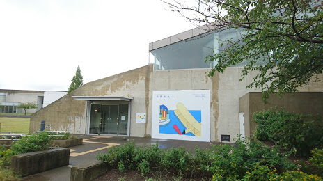 Kiyosu City Haruhi Art Museum, 