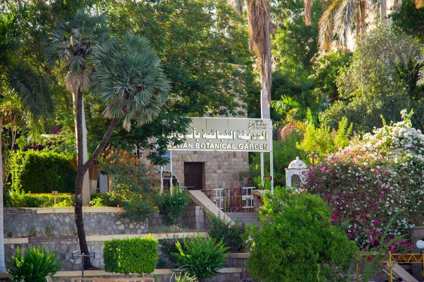 Aswan Botanical Garden, 