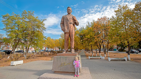 Памятник Шолохову., Миллерово