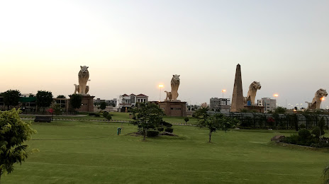 Citi Land Theme Park, Jhelum